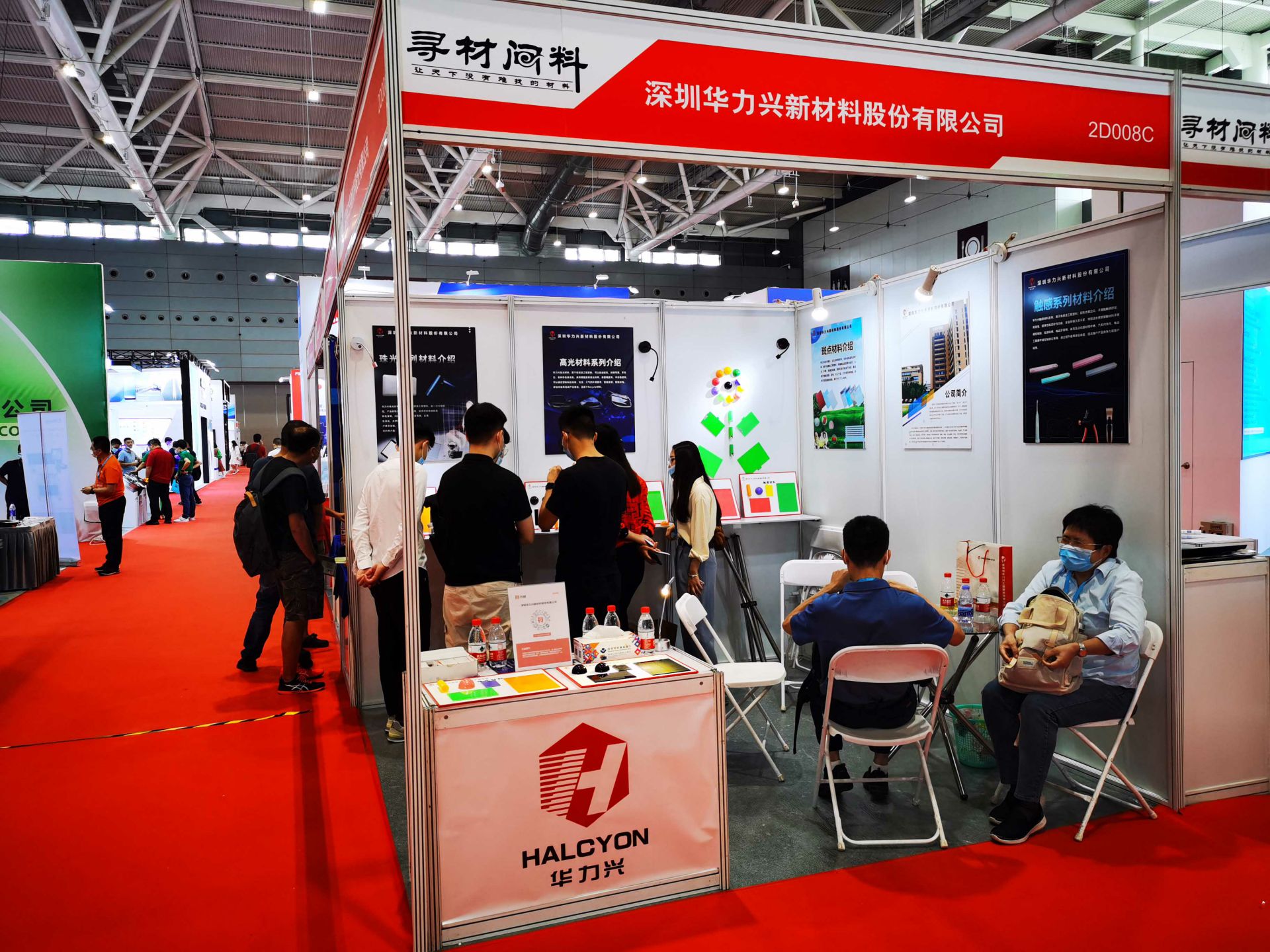 开云官方端网站登录入口-开云(中国)国际新材料新工艺及色彩（简称CMF）展览会完美谢幕